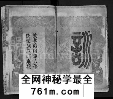 湖北张氏族谱-张氏宗谱 [6卷,首末各1卷](别名：张氏三修宗谱、张氏家乘、Zhang Shi Zong Pu).pdf电子版