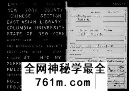 浙江多姓氏族谱-湖墅小志 [4卷].pdf电子版