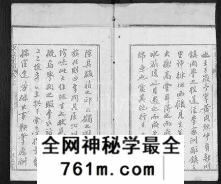 湖北李氏族谱-李氏宗谱 [17卷,首1卷](别名：冈邑李氏宗谱、楚黄李氏宗谱).pdf电子版