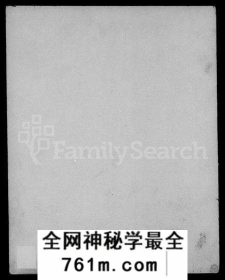 江苏陈氏族谱-毘陵西滩陈氏宗谱 [10卷](别名：陈氏宗谱).pdf电子版