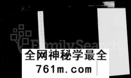 江苏赵氏族谱-焦溪河口赵氏族谱 [4卷](别名：赵氏族谱).pdf电子版