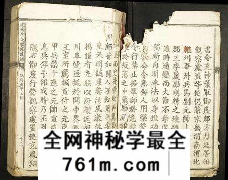 江西李氏族谱-虔南李氏联修族谱.pdf电子版