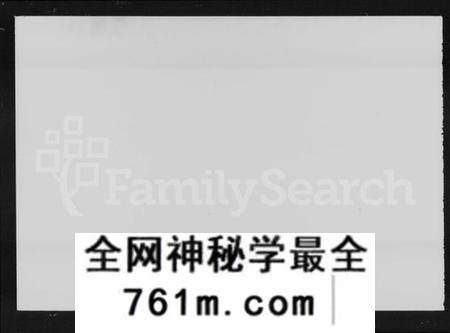 湖南马氏族谱-马氏九修宗谱 [5卷,首1卷].pdf电子版