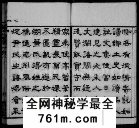 江苏叶氏族谱-叶氏宗谱 [12卷](别名：叶氏第九届续修宗谱、圻里叶氏宗谱、叶氏家乘).pdf电子版
