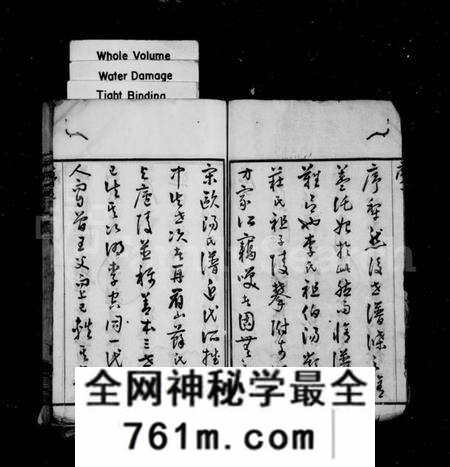 江苏何氏族谱-何氏宗谱 [22卷](别名：富杯何氏宗谱).pdf电子版
