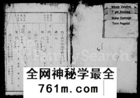 浙江刘氏族谱-雅儒刘氏家乘 [15卷].pdf电子版