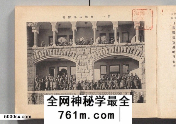 湖南周氏族谱-周氏四修族谱 [10卷,首4卷].pdf电子版