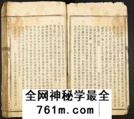 江西李氏族谱-雩都李氏族谱.pdf电子版