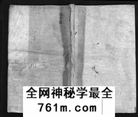 湖南邓氏族谱-邓氏族谱 [30卷].pdf电子版