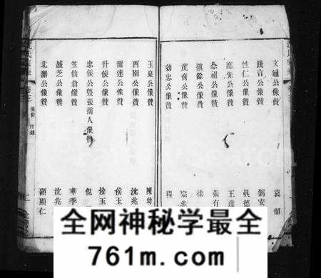 江苏沈氏族谱-沈氏家乘(兰巷沈氏宗谱).pdf电子版