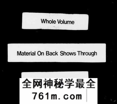 中国未知族谱-明经通谱(别名:各直省选拔同年明经通谱).pdf电子版