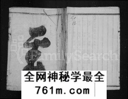 江苏孙氏族谱-荆西孙氏宗谱 [13卷,末1卷](别名：孙氏宗谱).pdf电子版