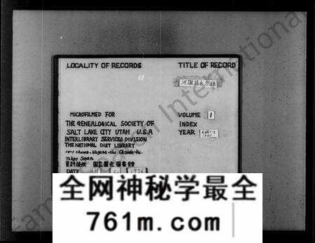 江苏谈氏族谱-谈氏宗谱 [18卷,首1卷](别名：河墩谈氏宗谱).pdf电子版