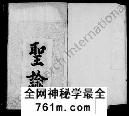 湖北周氏族谱-黄冈周氏宗谱 [9卷,及卷首].pdf电子版