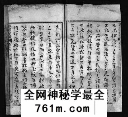 湖北陈氏族谱-陈氏宗谱 [12卷](别名：Chen Shi Zong Pu、陈氏宗谱).pdf电子版