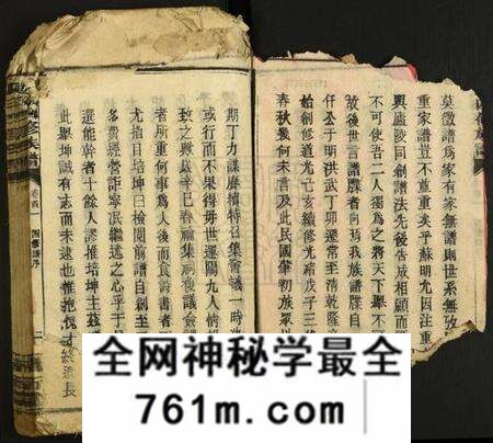 湖南吴氏族谱-吴氏四修族谱.pdf电子版
