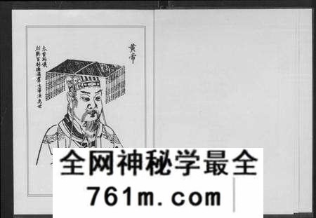 湖北詹氏族谱-詹氏宗谱 [卷数杂异](别名：合修詹氏宗谱、Zhan Shi Zong Pu).pdf电子版