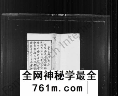 湖南董氏族谱-董氏五修族谱 [16卷,首末各1卷].pdf电子版