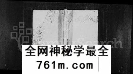 湖南湛氏族谱-湛氏族谱 [28卷,首6卷].pdf电子版