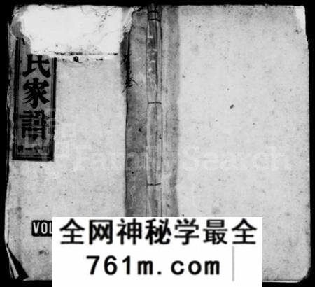 浙江汪氏族谱-皖桐乡汪氏宗谱 [卷数杂异].pdf电子版