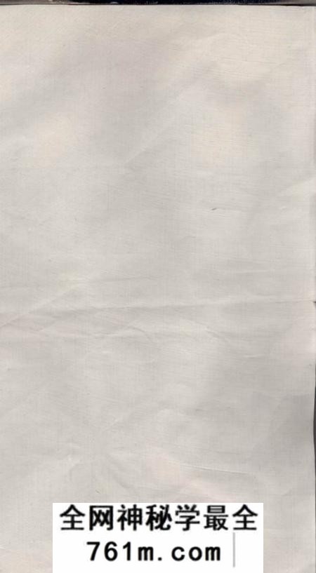 江阴敦本堂江阴曾氏续修宗谱十八卷首二卷末一卷