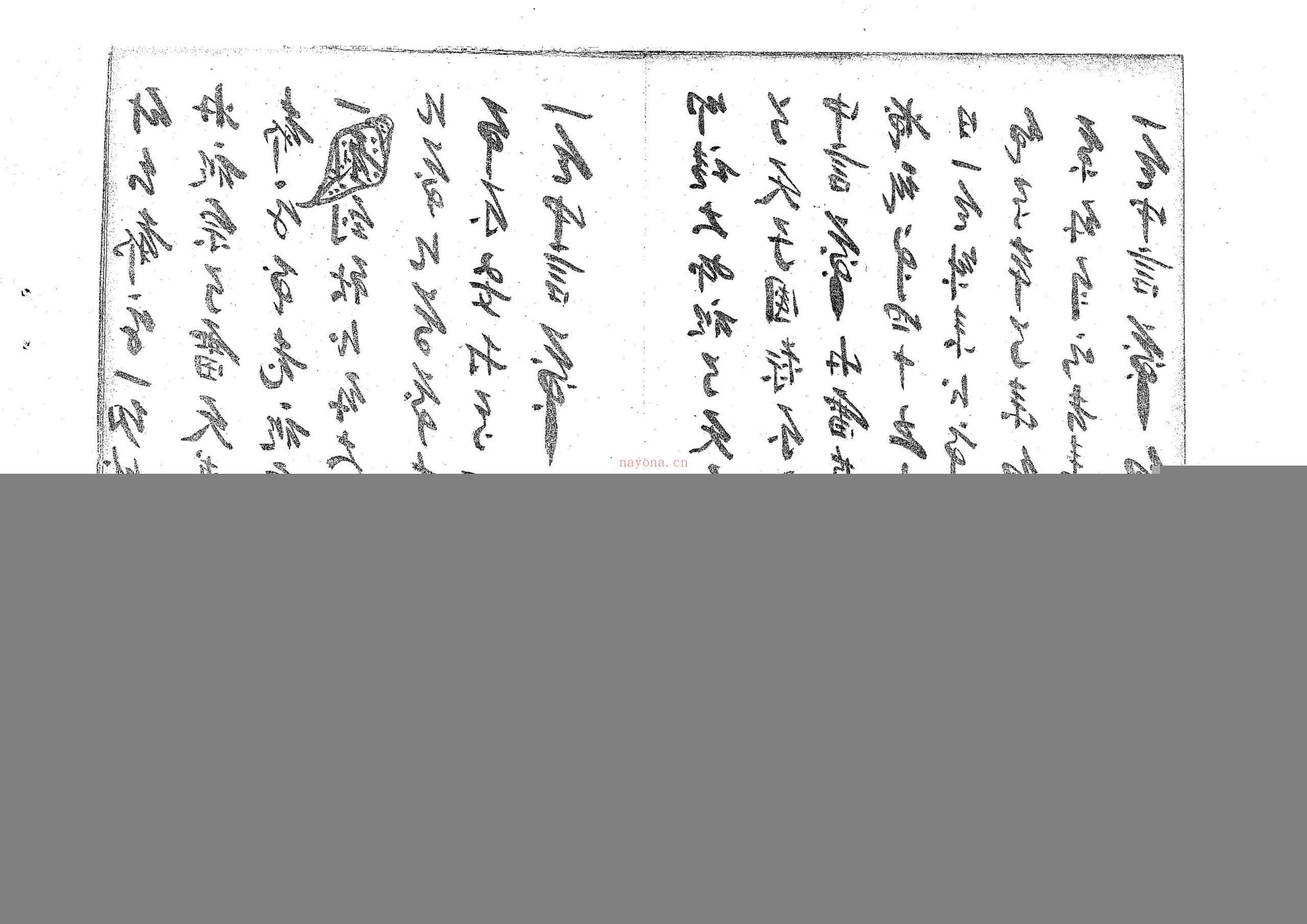 雷法