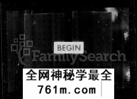 江苏唐氏族谱-前洲西里唐氏宗谱 [12卷](别名：唐氏宗谱).pdf电子版