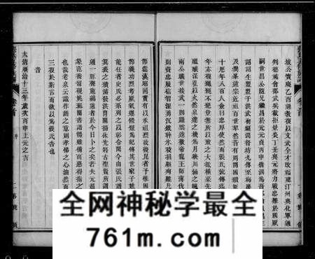 江苏张氏族谱-润城张氏族谱 [10卷,首上下2卷](别名：张氏五修族谱).pdf电子版