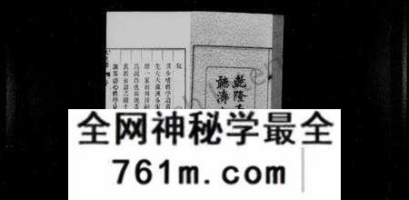 中国未知族谱-历代名贤烈女氏姓谱[157卷].pdf电子版