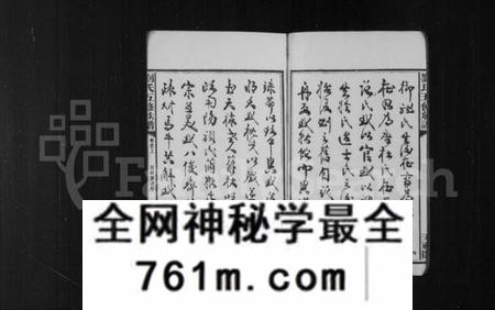 湖南刘氏族谱-刘氏族谱 [17卷,首末各2卷].pdf电子版