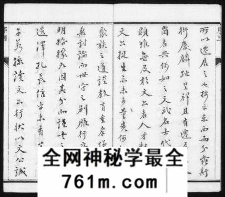 江苏朱氏族谱-云阳观东朱氏重修宗谱 [12卷](别名：朱氏宗谱).pdf电子版