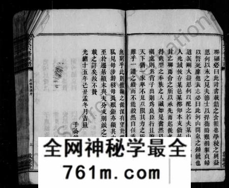 湖南石氏族谱-石氏族谱.pdf电子版