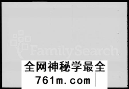 湖南胡氏族谱-醴北建安胡氏四修族谱 [12卷,首6卷].pdf电子版