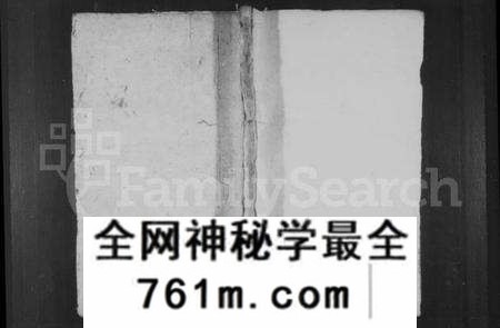 湖南张氏族谱-浏南山斗张氏族谱 [11卷,首1卷].pdf电子版