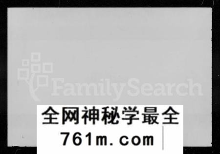 湖南叶氏族谱-叶氏二修族谱 [15卷,及卷首].pdf电子版
