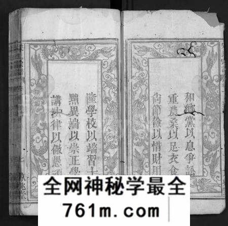 湖北宋氏族谱-宋氏宗谱 [4卷](别名：Song Shi Zong Pu).pdf电子版