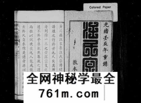 湖北汪氏族谱-汪氏宗谱 [14卷](别名：黄冈汪家集汪氏宗谱).pdf电子版