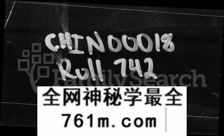 湖南彭氏族谱-双峰坪壤彭氏四修族谱 [13卷,首末各1卷].pdf电子版