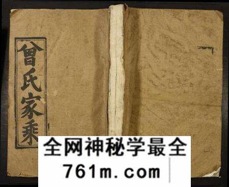 江西曾氏族谱-丰城曾氏白沙会修族谱.pdf电子版