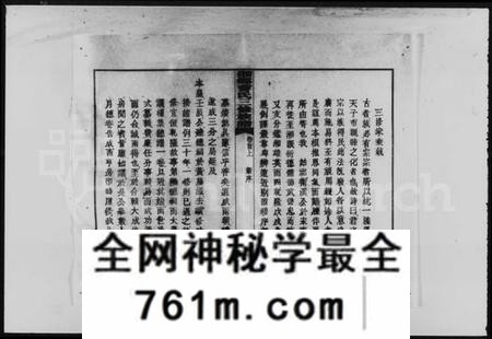 湖南曹氏族谱-湘乡曹氏三修族谱 [16卷,首2卷].pdf电子版