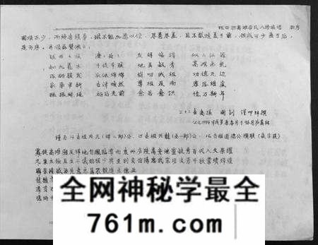 江西李氏族谱-高滩李氏八修族谱.pdf电子版