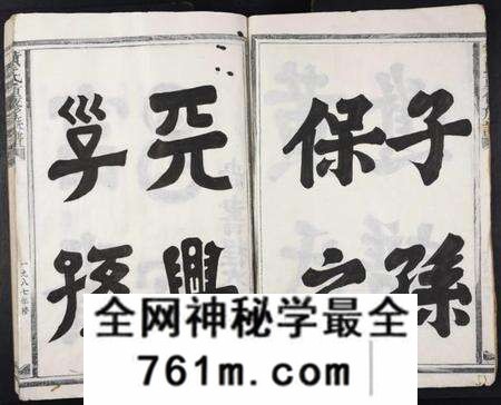 江西黄氏族谱-沇江黄氏重修族谱[各房分卷,首2卷].pdf电子版