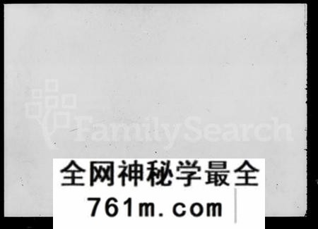 湖南张氏族谱-浏阳张氏族谱 [71卷,及卷首末].pdf电子版