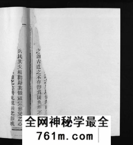 江西江氏族谱-信邑龙坪江氏五修族谱 [不分卷].pdf电子版