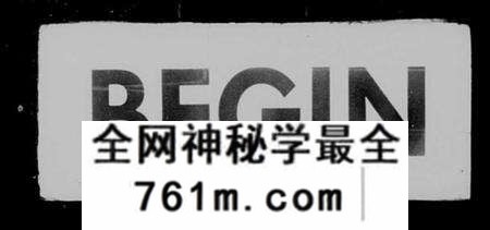 中国未知族谱-明经通谱(别名:各省选拔同年明经通谱).pdf电子版