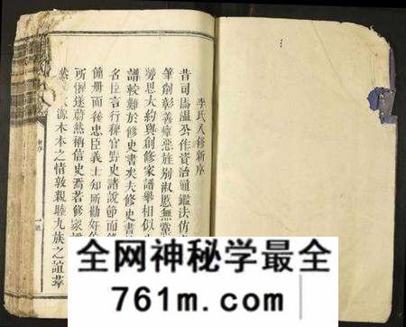 江西李氏族谱-李氏八修族谱.pdf电子版