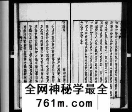 江苏邵氏族谱-思源录(别名:棣香斋丛书).pdf电子版