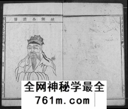 江西傅氏族谱-傅氏族谱.pdf电子版