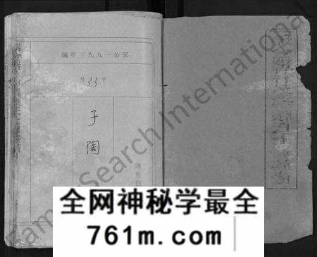 江西赖氏族谱-瑞金瑞林蓼溪赖氏七修族谱 [不分卷].pdf电子版