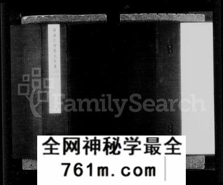 江苏杨氏族谱-句容仁村杨氏家乘 [16卷, 附补遗](别名：杨氏家乘).pdf电子版